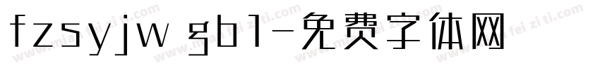fzsyjw gb1字体转换